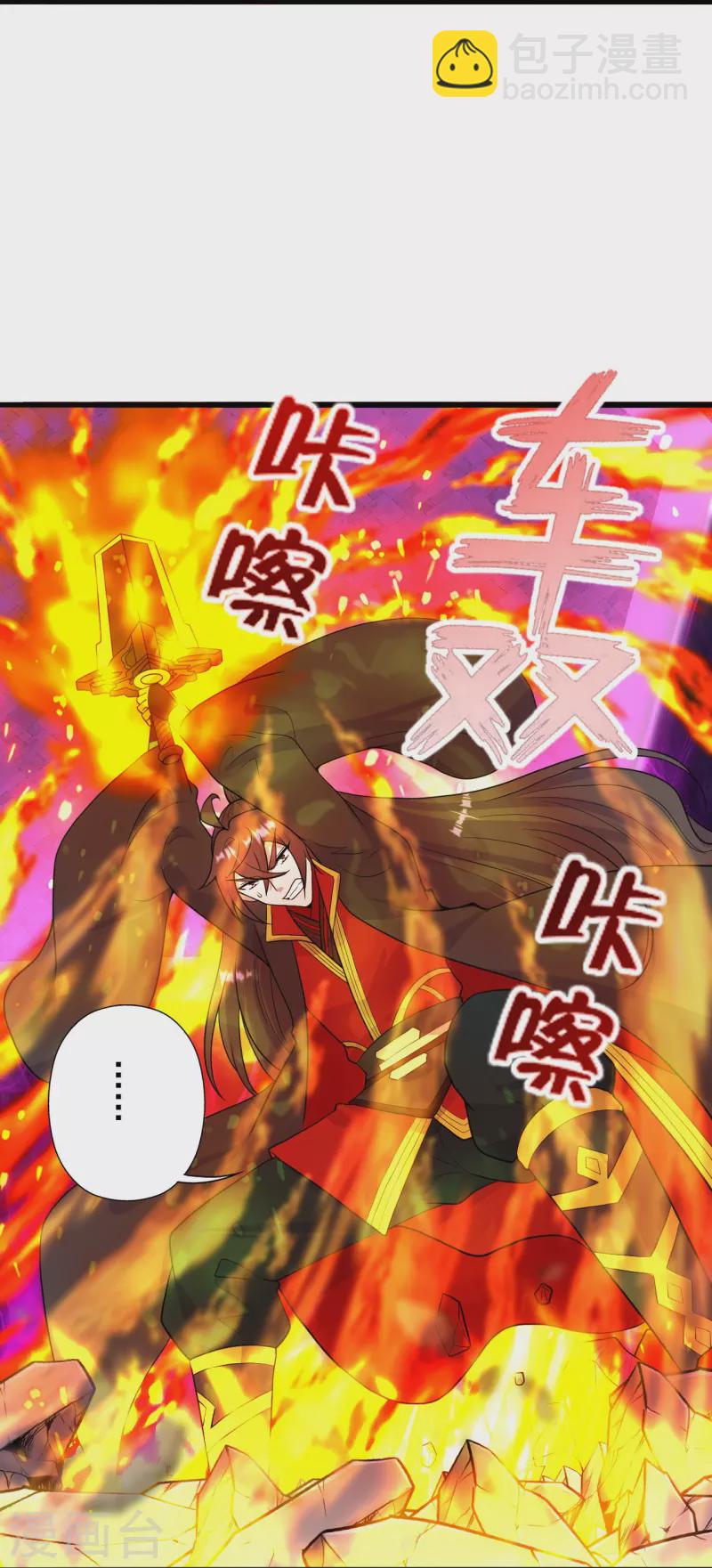 仙武帝尊 - 第260話 錘爆靈塔！(1/2) - 5