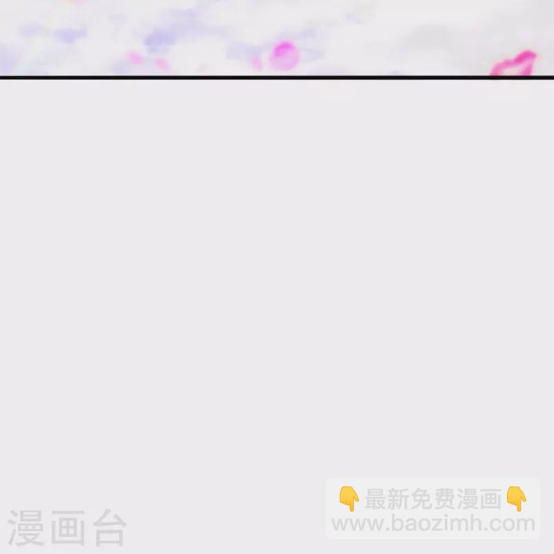 仙武帝尊 - 第264話 火力全開！(2/2) - 5