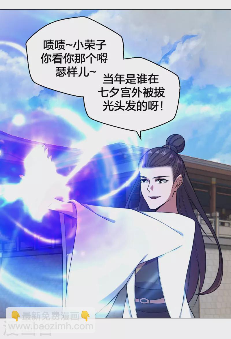 第292话 斗丹淘汰赛！47