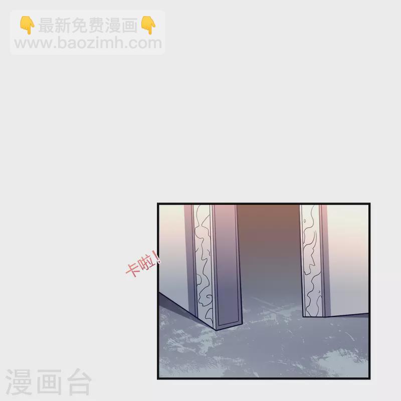 仙武帝尊 - 第300話 神海！(2/2) - 4