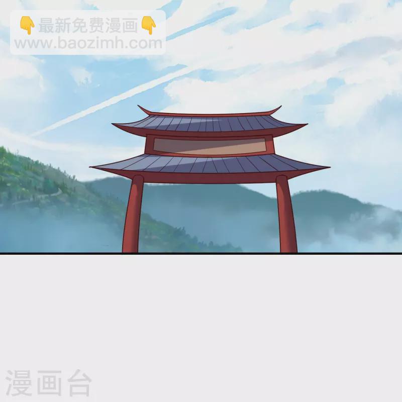 仙武帝尊 - 第300话 神海！(2/2) - 5