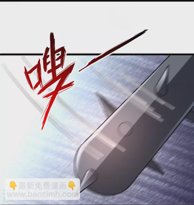 仙武帝尊 - 第336話 曠世天劫！(2/2) - 4