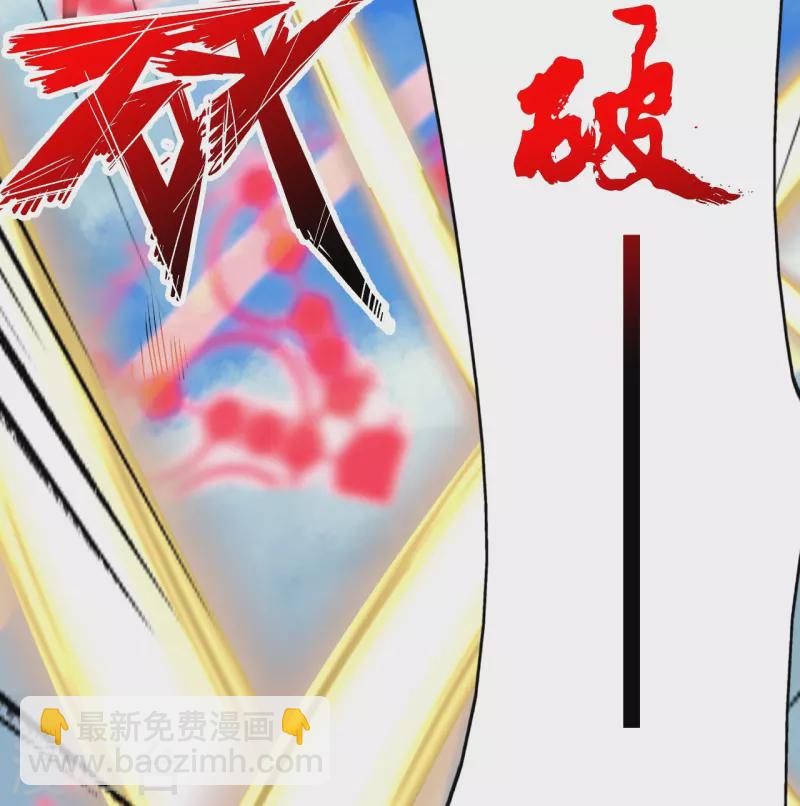 仙武帝尊 - 第364話 聖子霍尊！(2/2) - 8