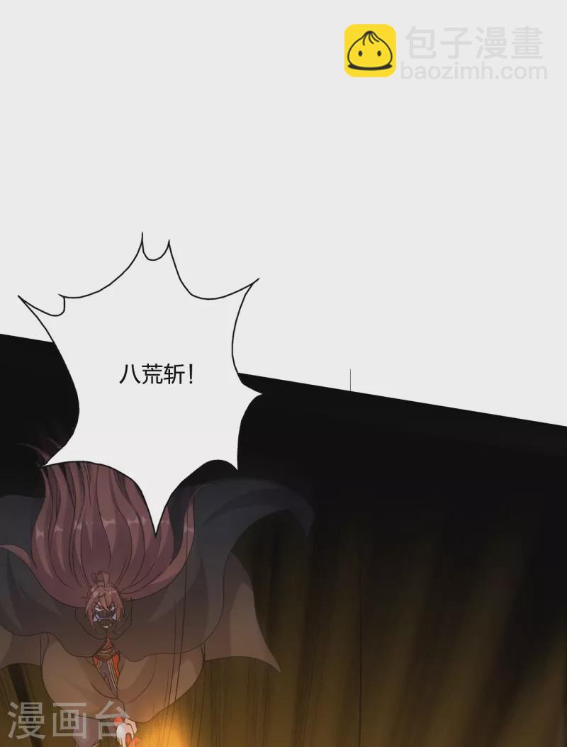 仙武帝尊 - 第368話 絕殺風雲第八~(1/3) - 5