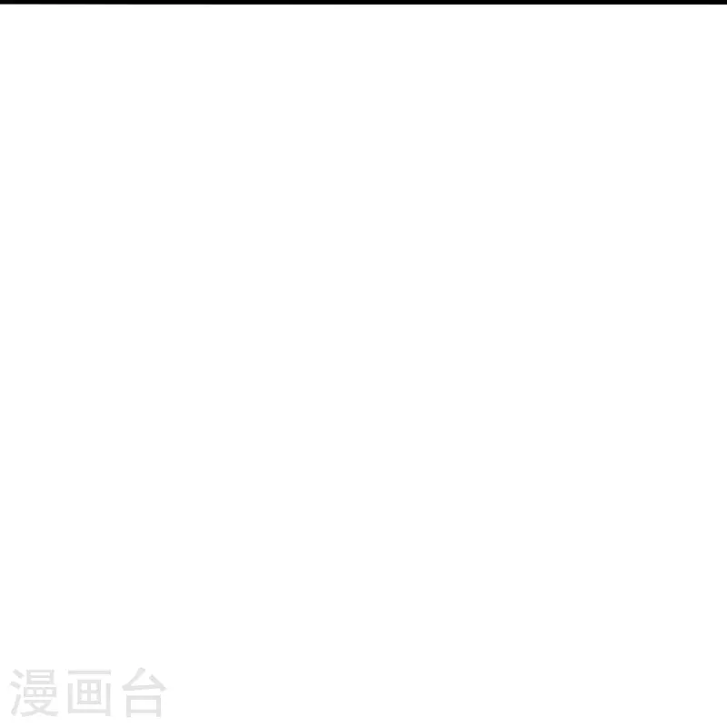 仙武帝尊 - 第404話 炎黃一統！(2/2) - 2