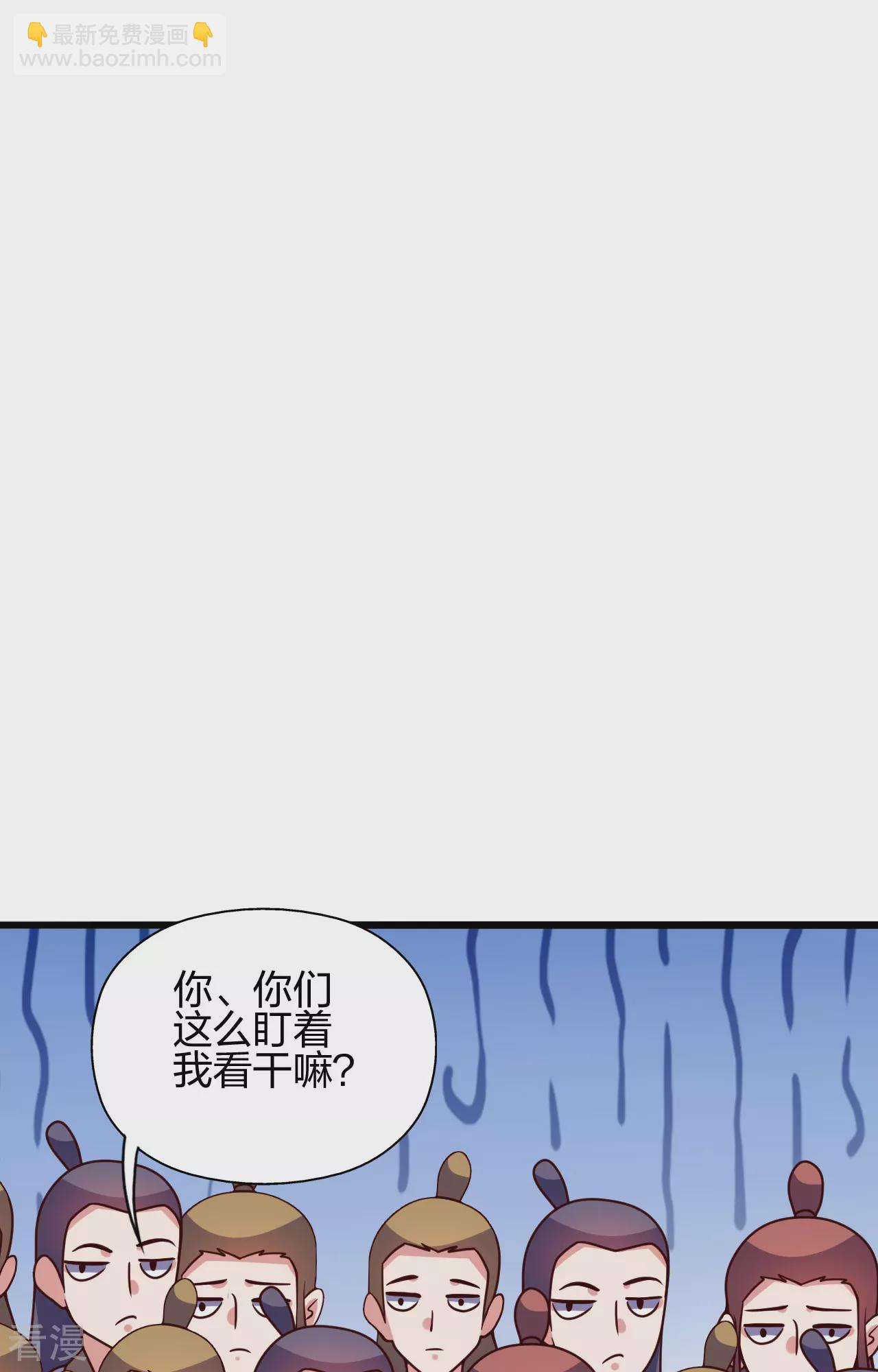 仙武帝尊 - 第474話 處置餘孽(2/3) - 6