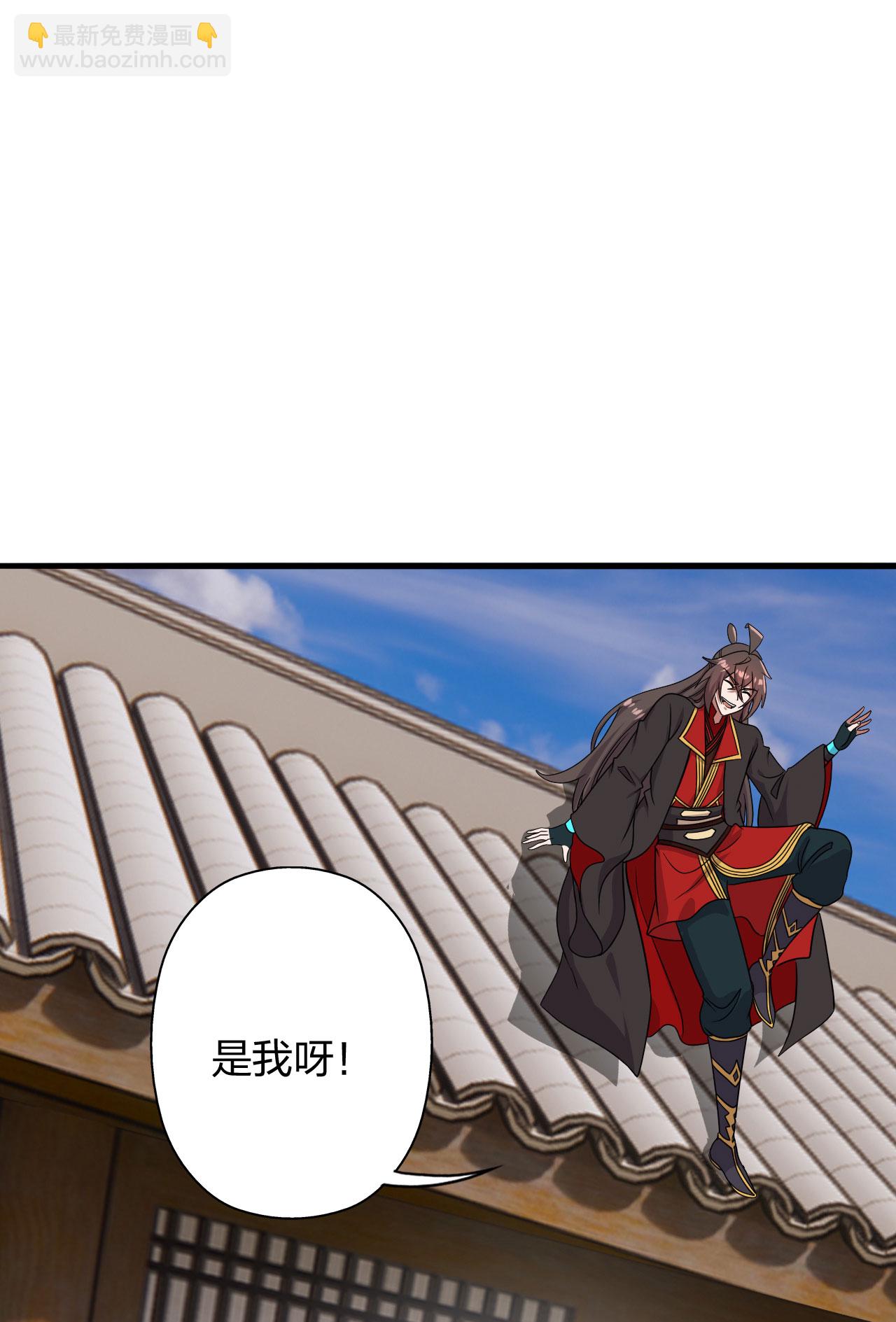 仙武帝尊 - 第476話 葉辰來援(1/3) - 3