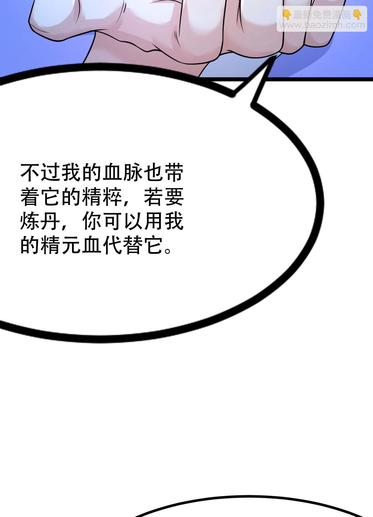 第478话 庞统陨落14