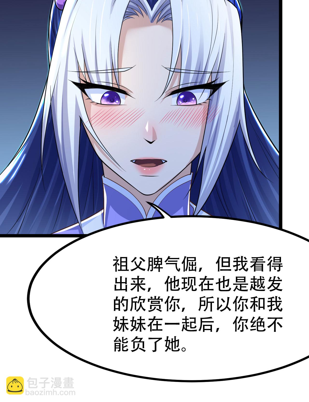 仙武帝尊 - 第478話 龐統隕落(1/3) - 8