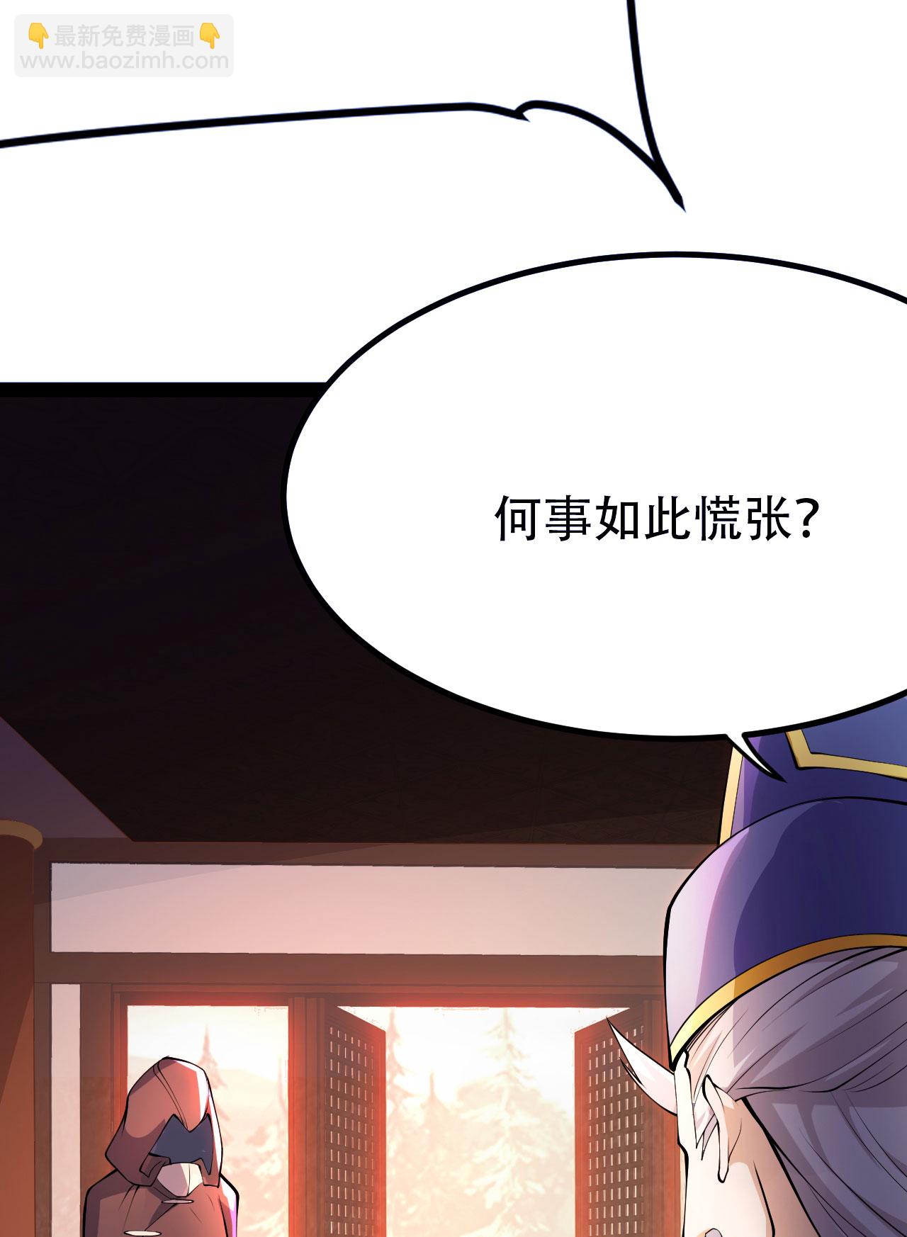 仙武帝尊 - 第478話 龐統隕落(1/3) - 8