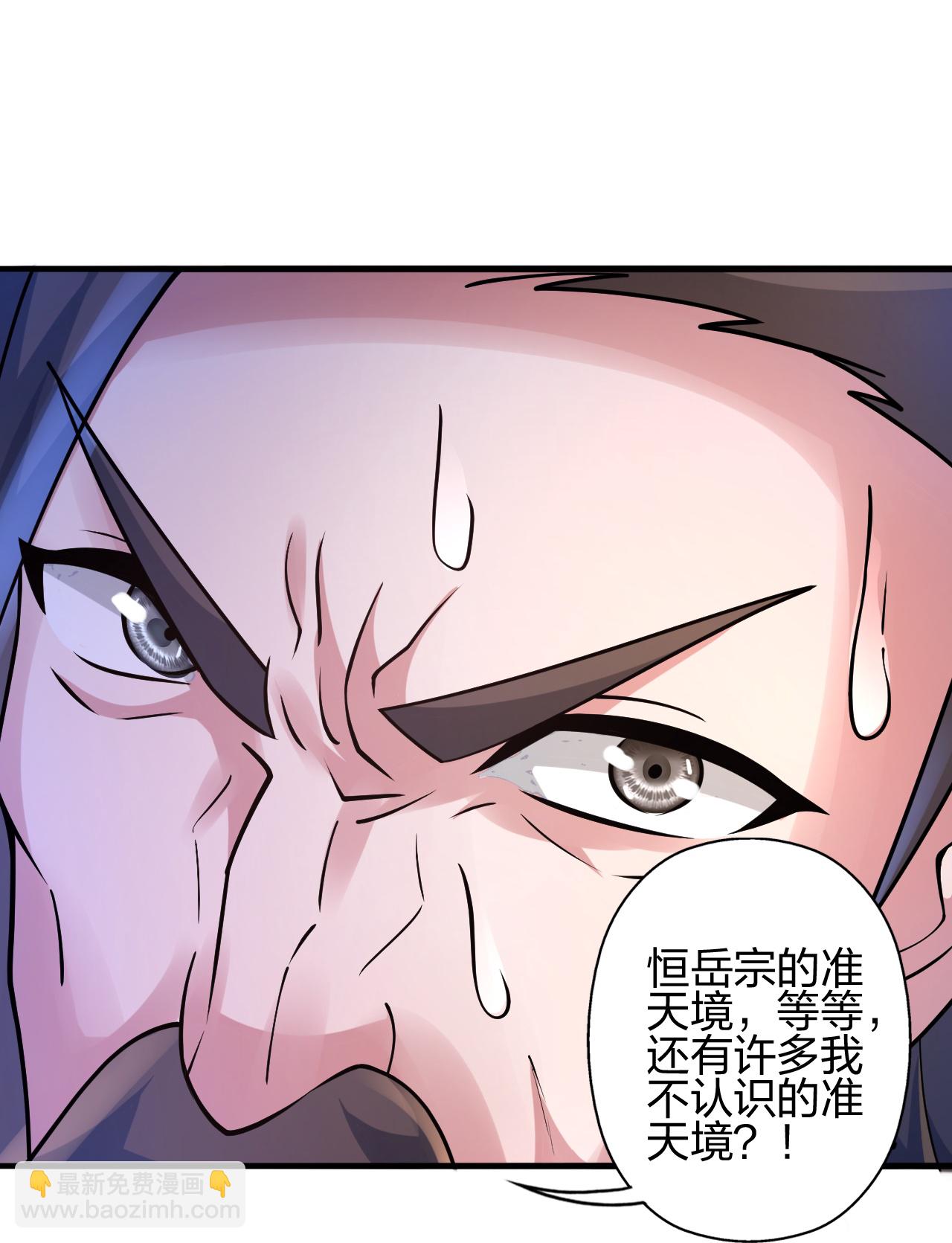 仙武帝尊 - 第481話 突圍(2/2) - 1