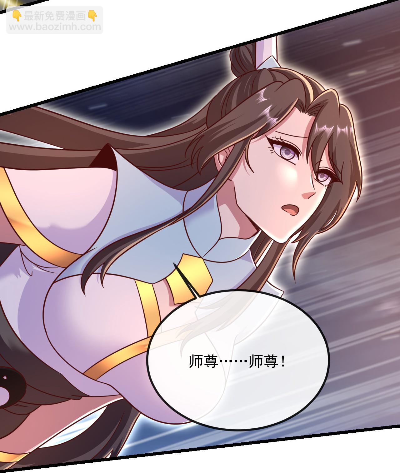 仙武帝尊 - 第493話 強大的面具人(1/2) - 4