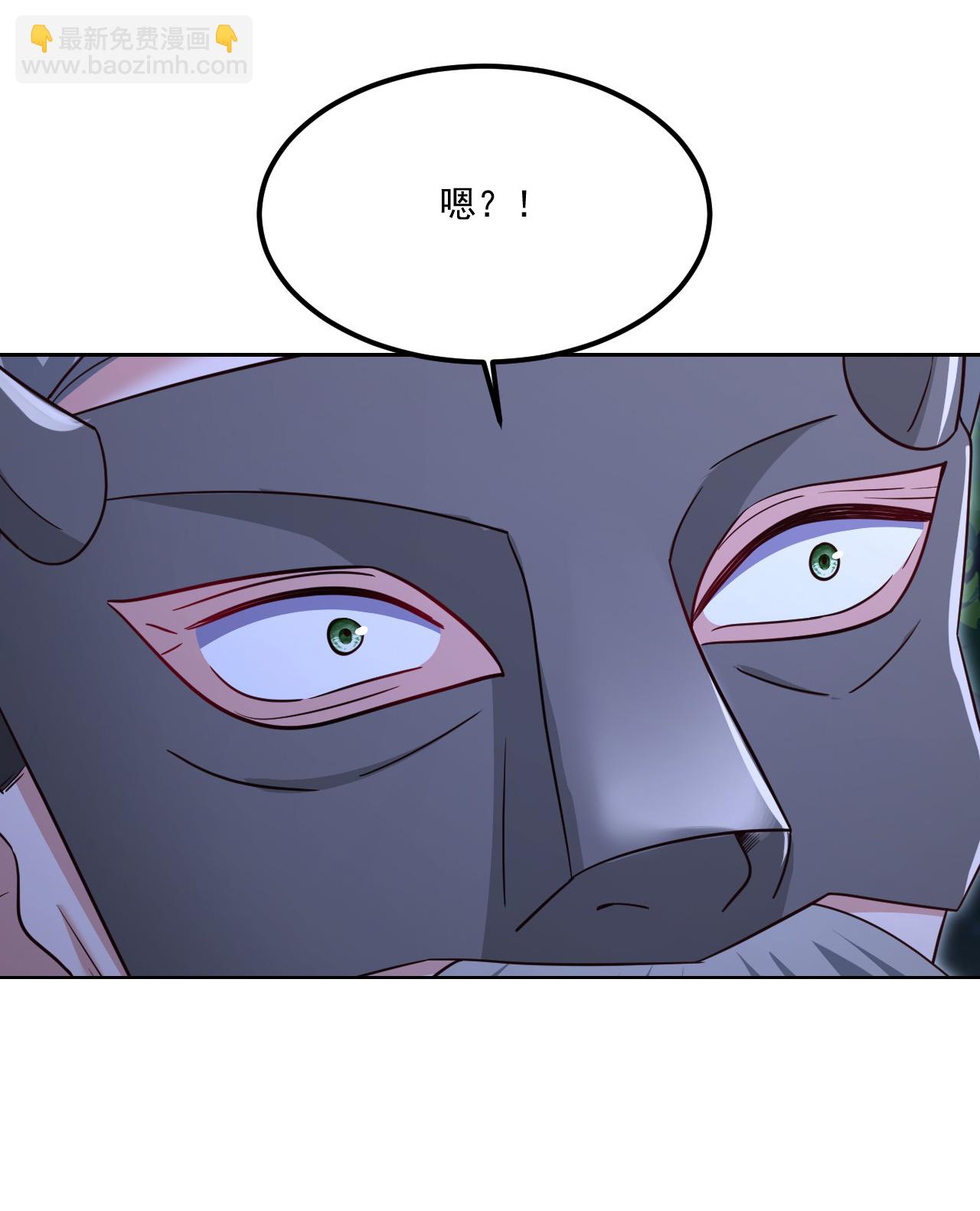 仙武帝尊 - 第493話 強大的面具人(1/2) - 6