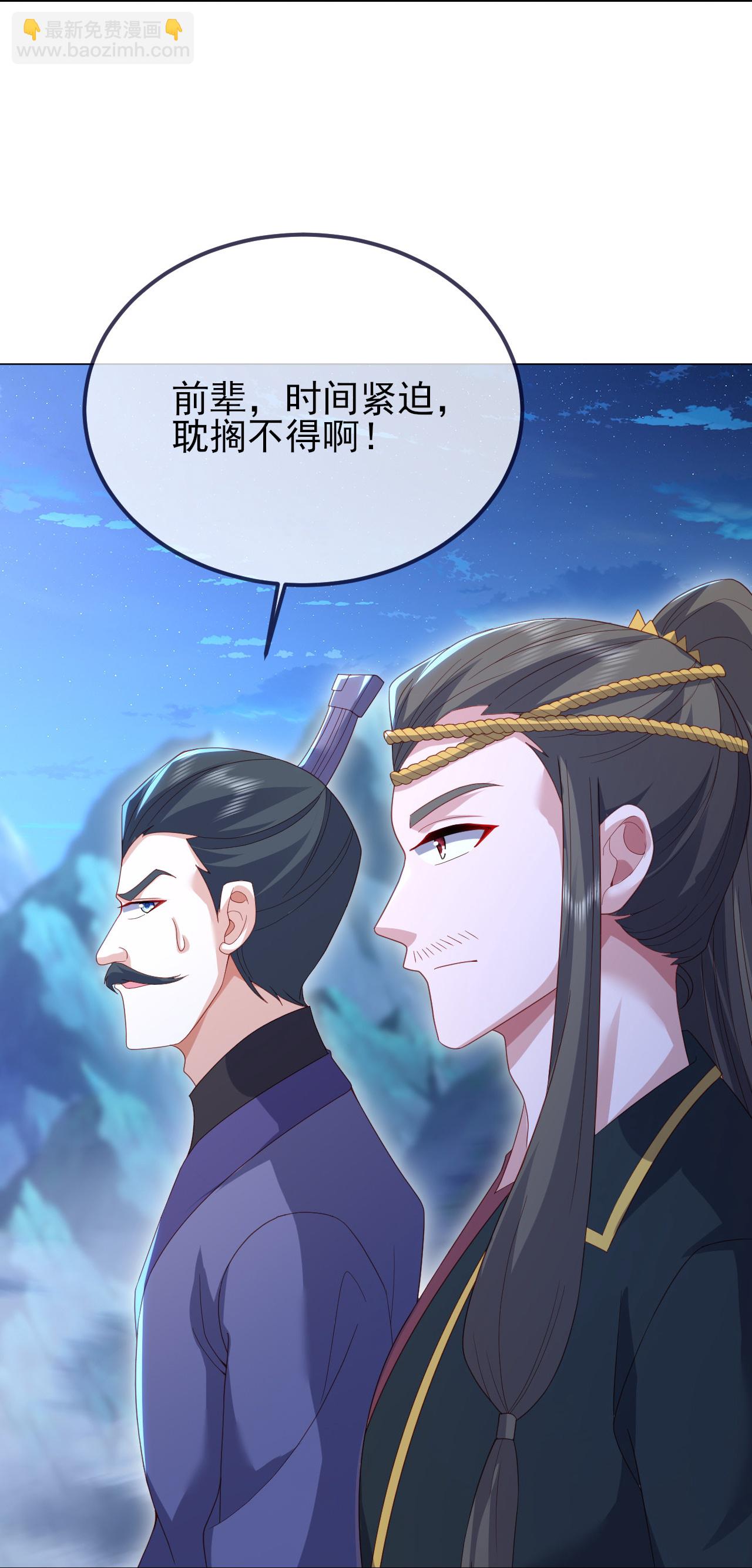 仙武帝尊 - 第571話 苦戰(1/2) - 2