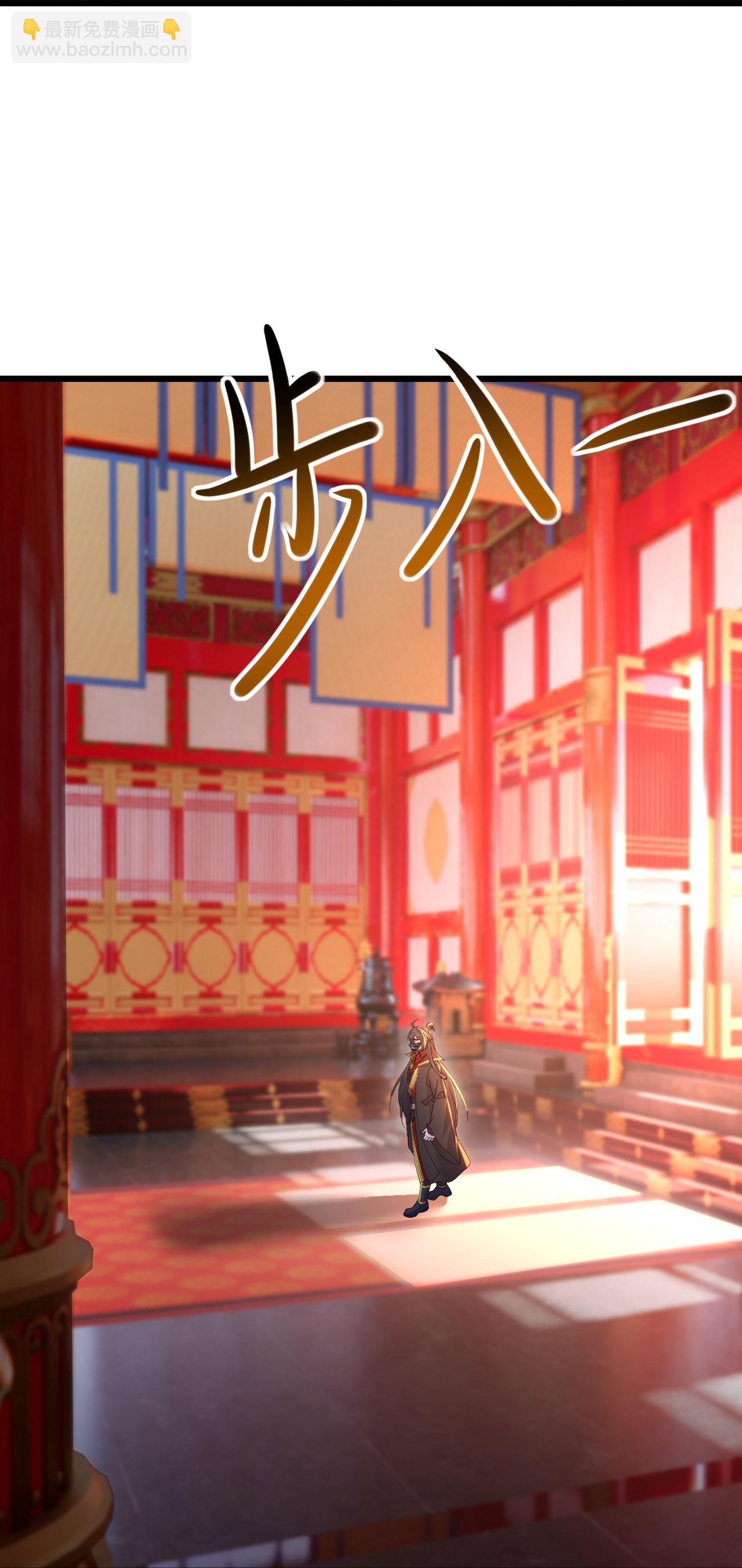 仙武帝尊 - 第575话 柳府嫁女(1/2) - 5