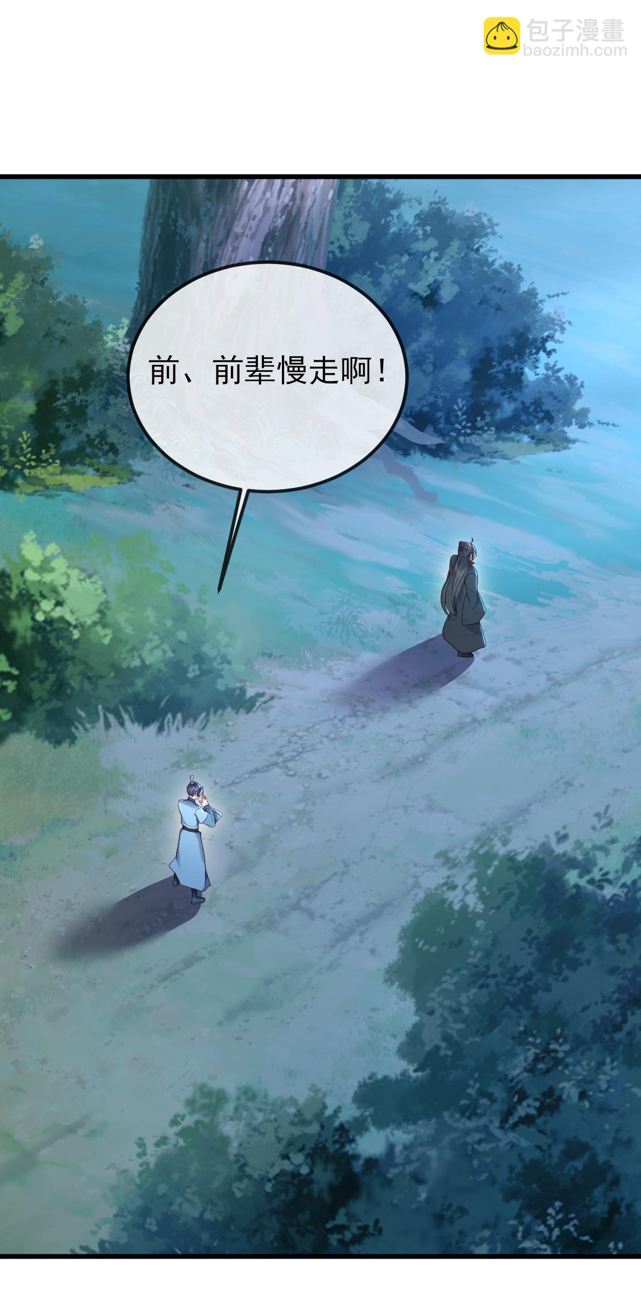 仙武帝尊 - 第579話 行屍走肉(1/2) - 8