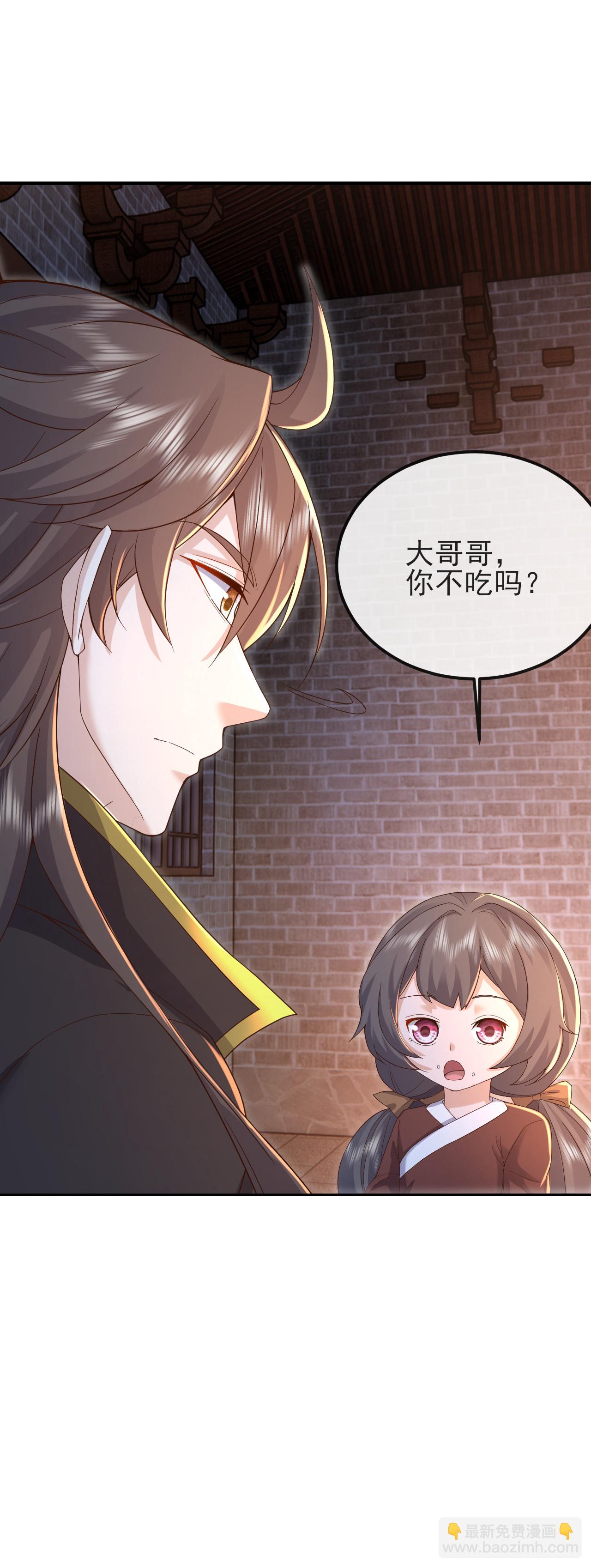 仙武帝尊 - 第579話 行屍走肉(1/2) - 5