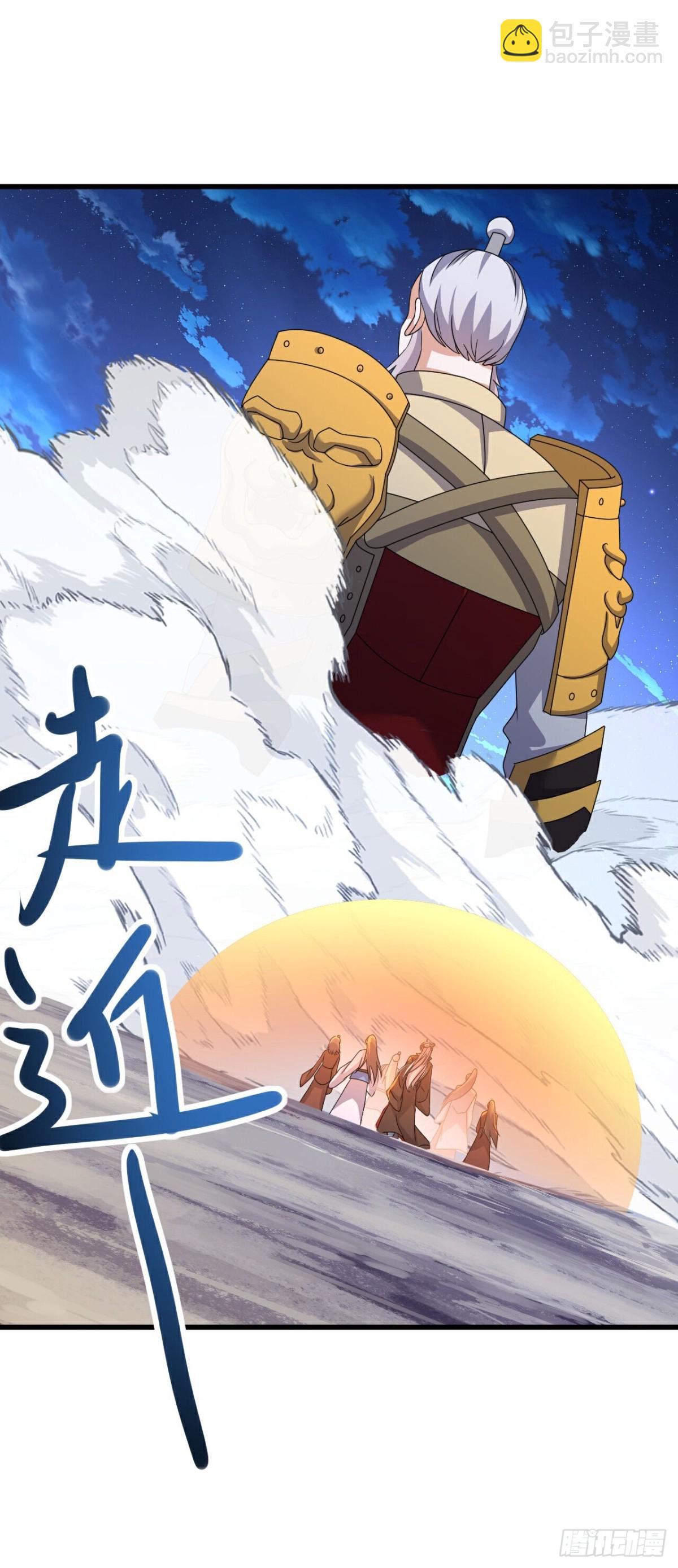 仙武帝尊 - 第633話 皇者再現(1/2) - 4