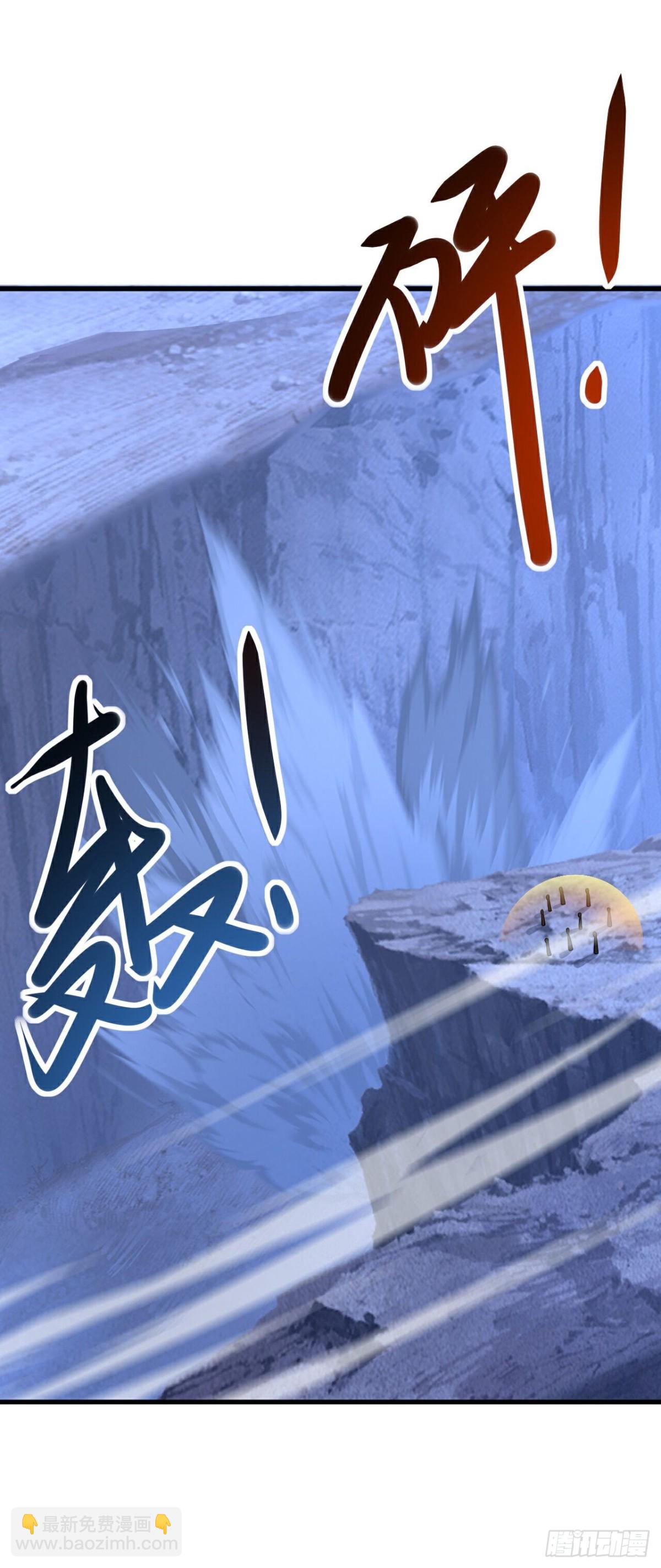 仙武帝尊 - 第633話 皇者再現(1/2) - 6