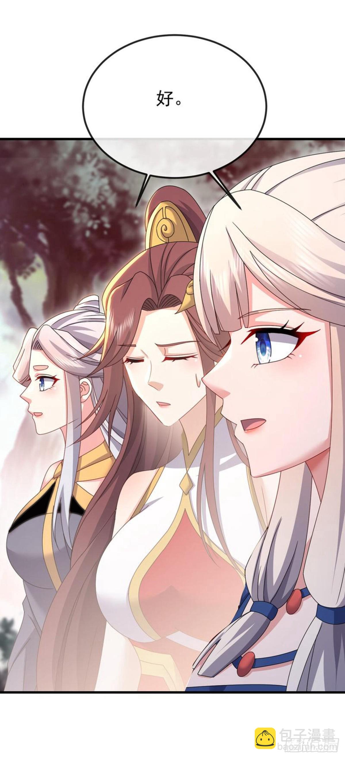 仙武帝尊 - 第633話 皇者再現(1/2) - 3