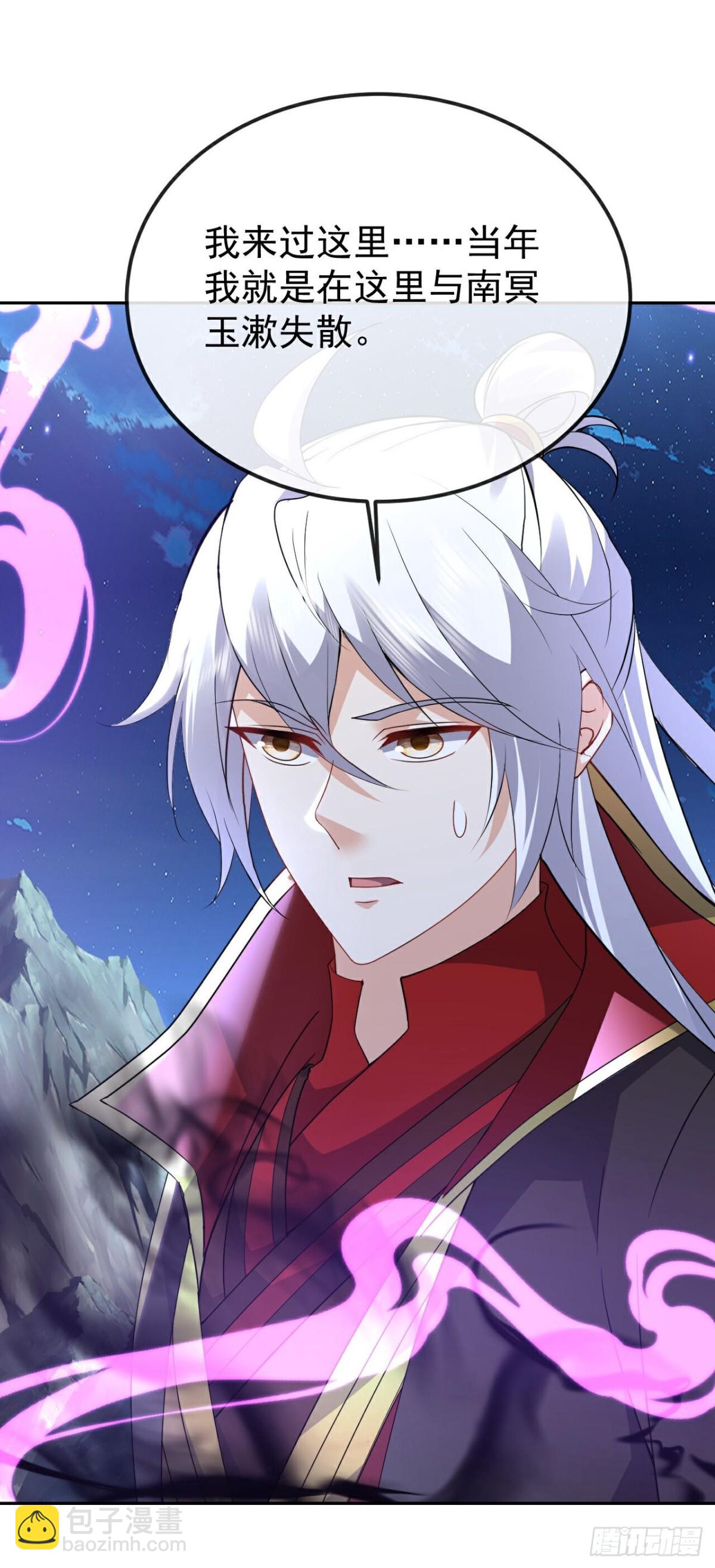 仙武帝尊 - 第633話 皇者再現(1/2) - 4