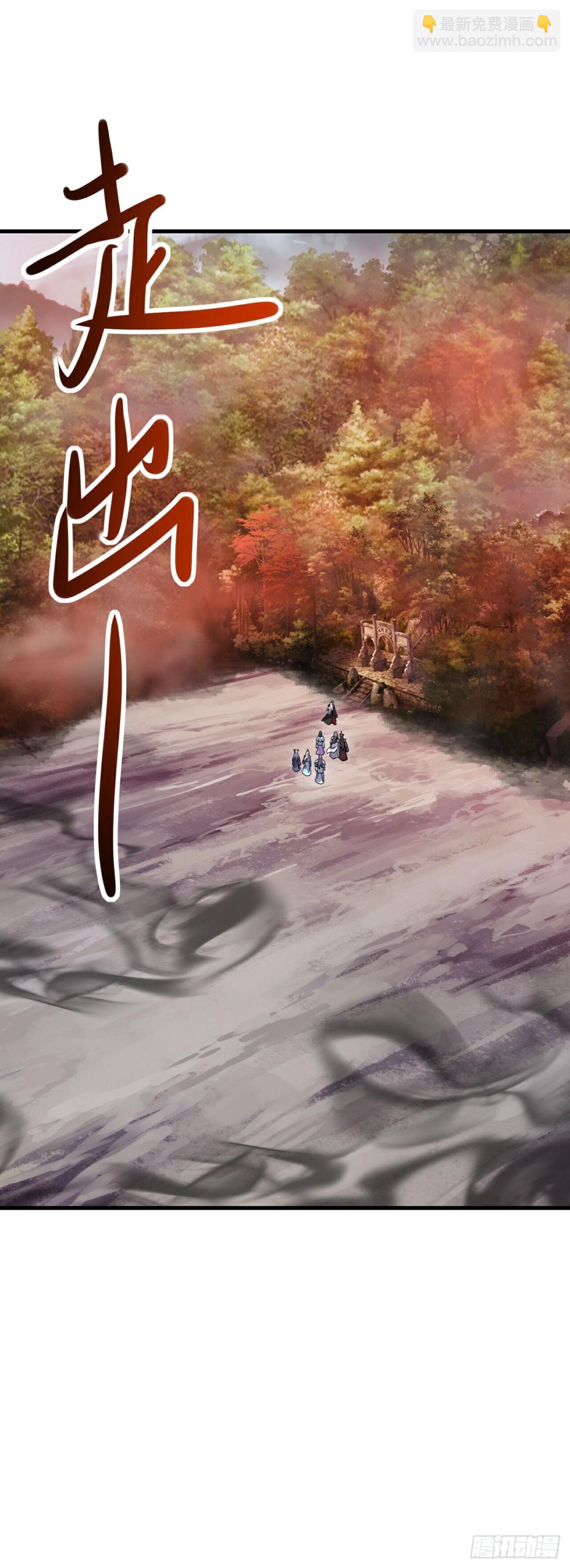 仙武帝尊 - 第633話 皇者再現(1/2) - 5