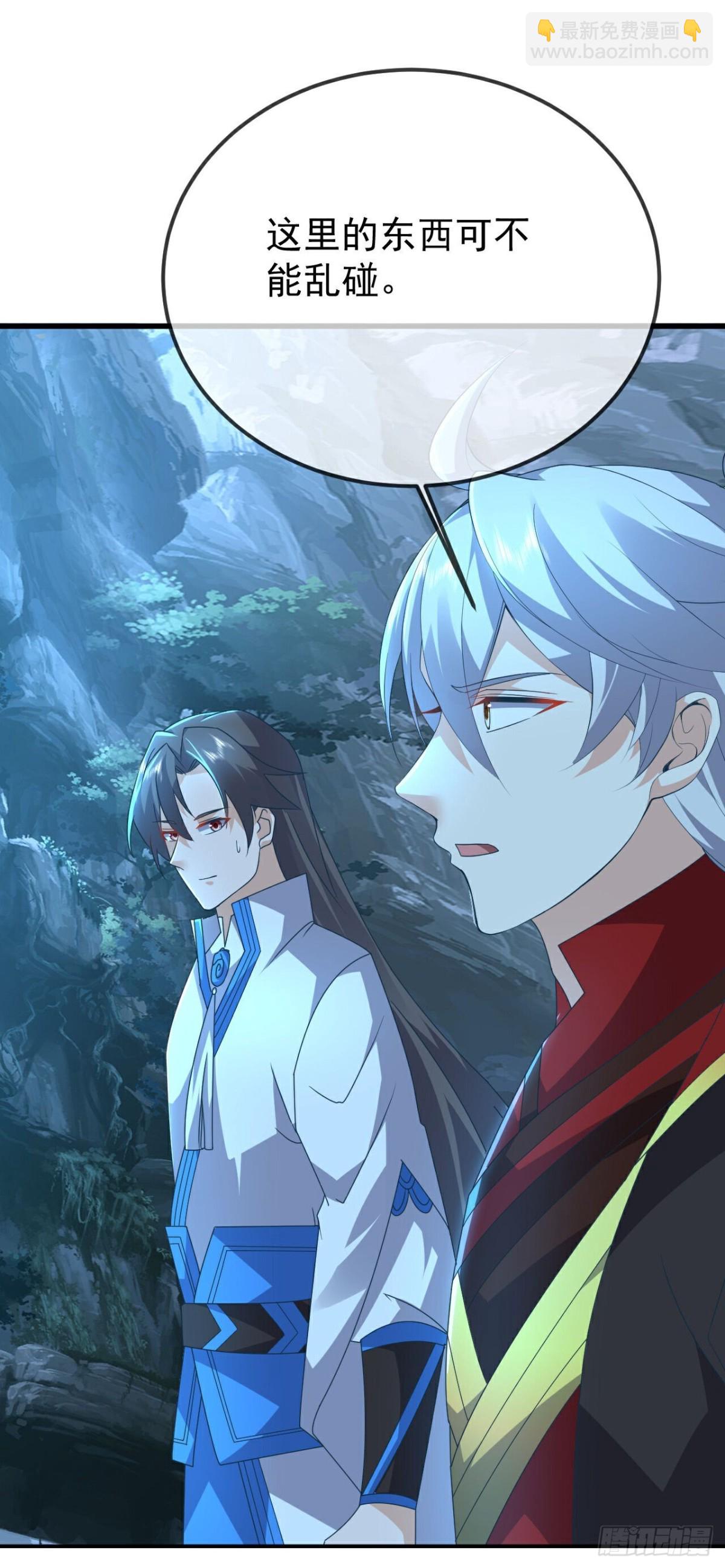 仙武帝尊 - 第633話 皇者再現(2/2) - 1