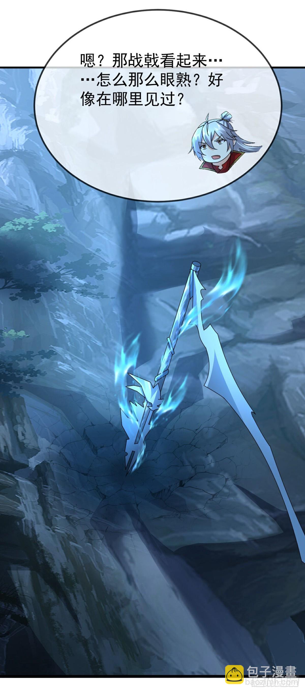 仙武帝尊 - 第633話 皇者再現(2/2) - 2