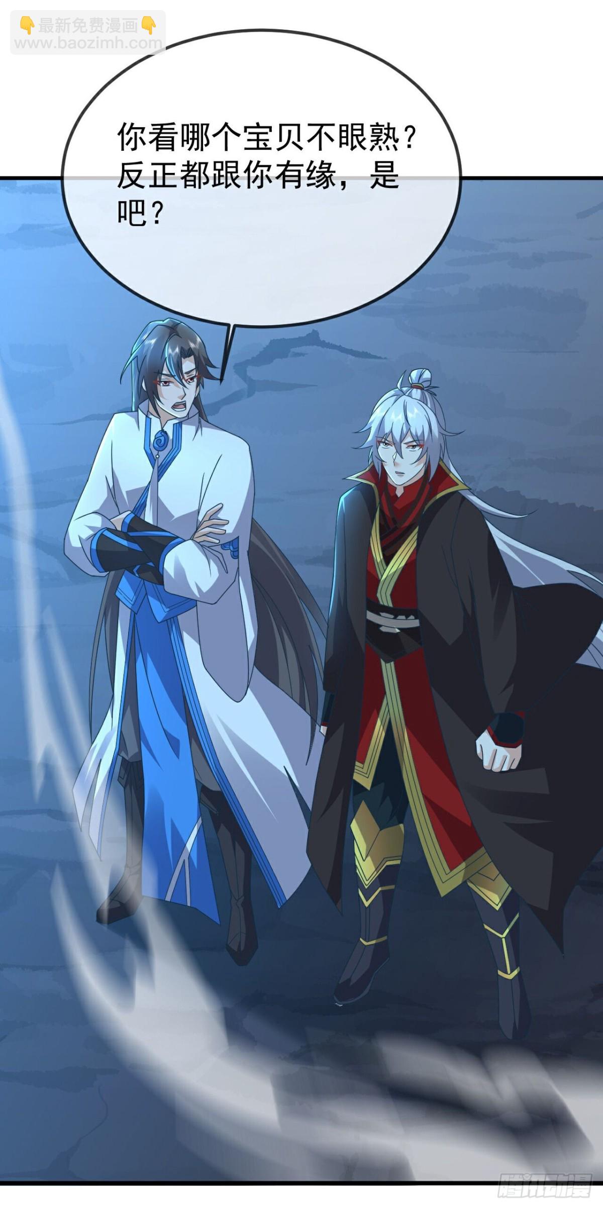 仙武帝尊 - 第633話 皇者再現(2/2) - 1