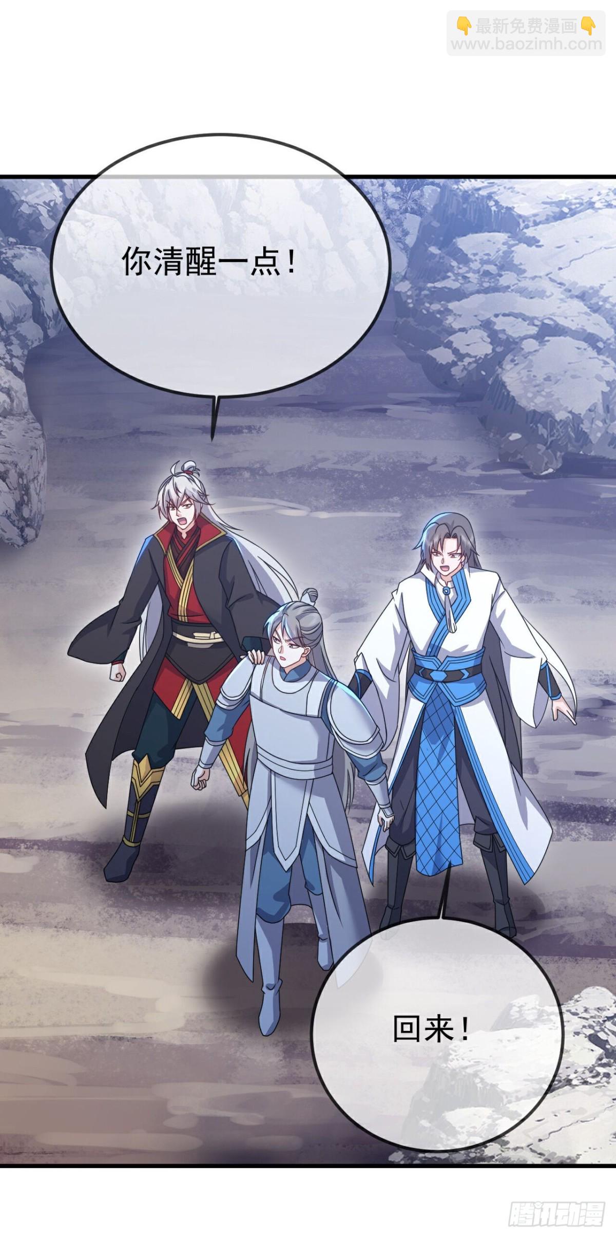 仙武帝尊 - 第633話 皇者再現(1/2) - 8
