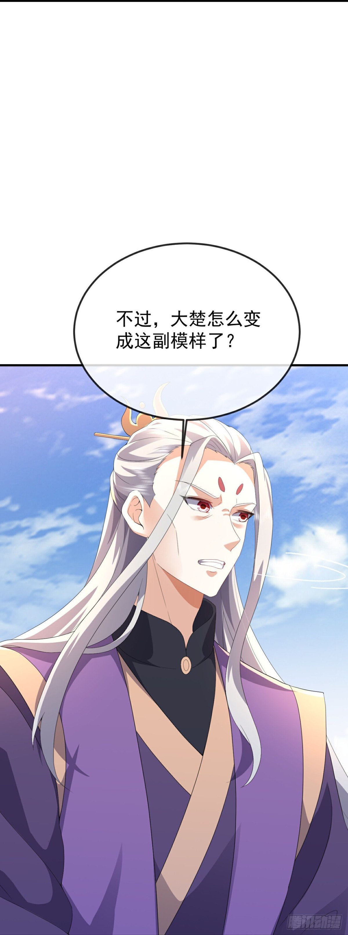 仙武帝尊 - 第667話 通靈術(1/2) - 1