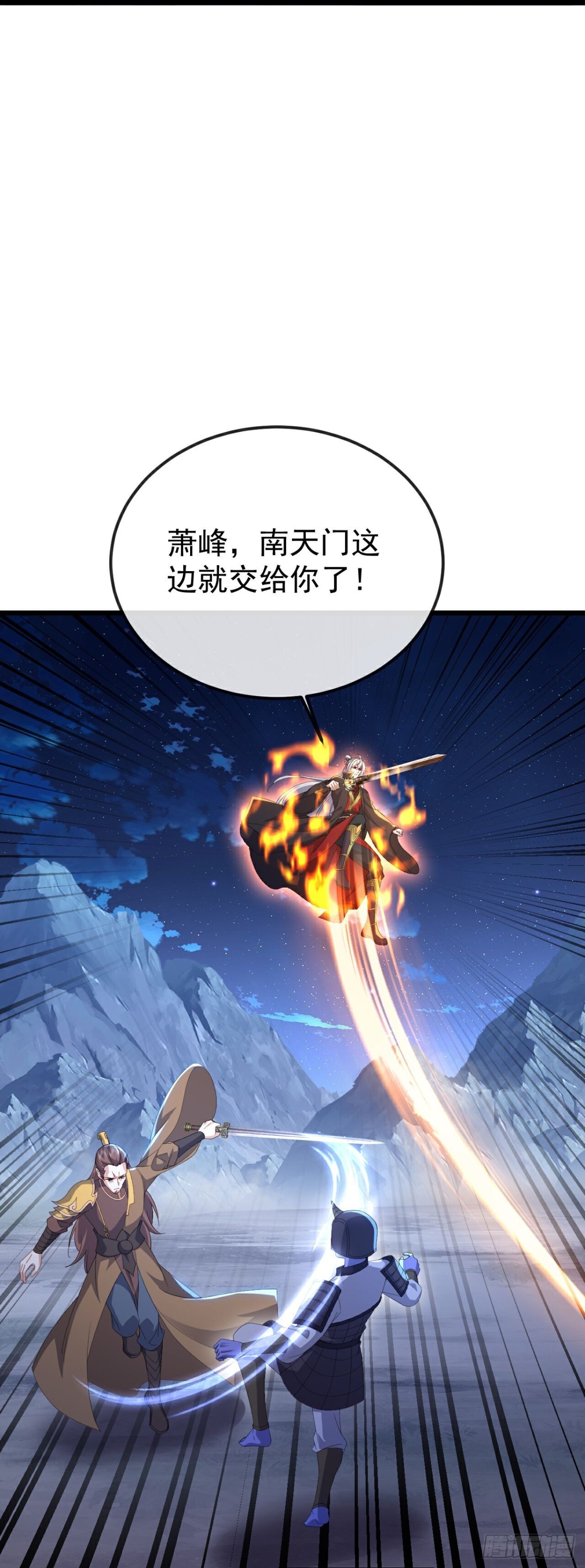 仙武帝尊 - 第685話 斬殺的價值(1/2) - 3