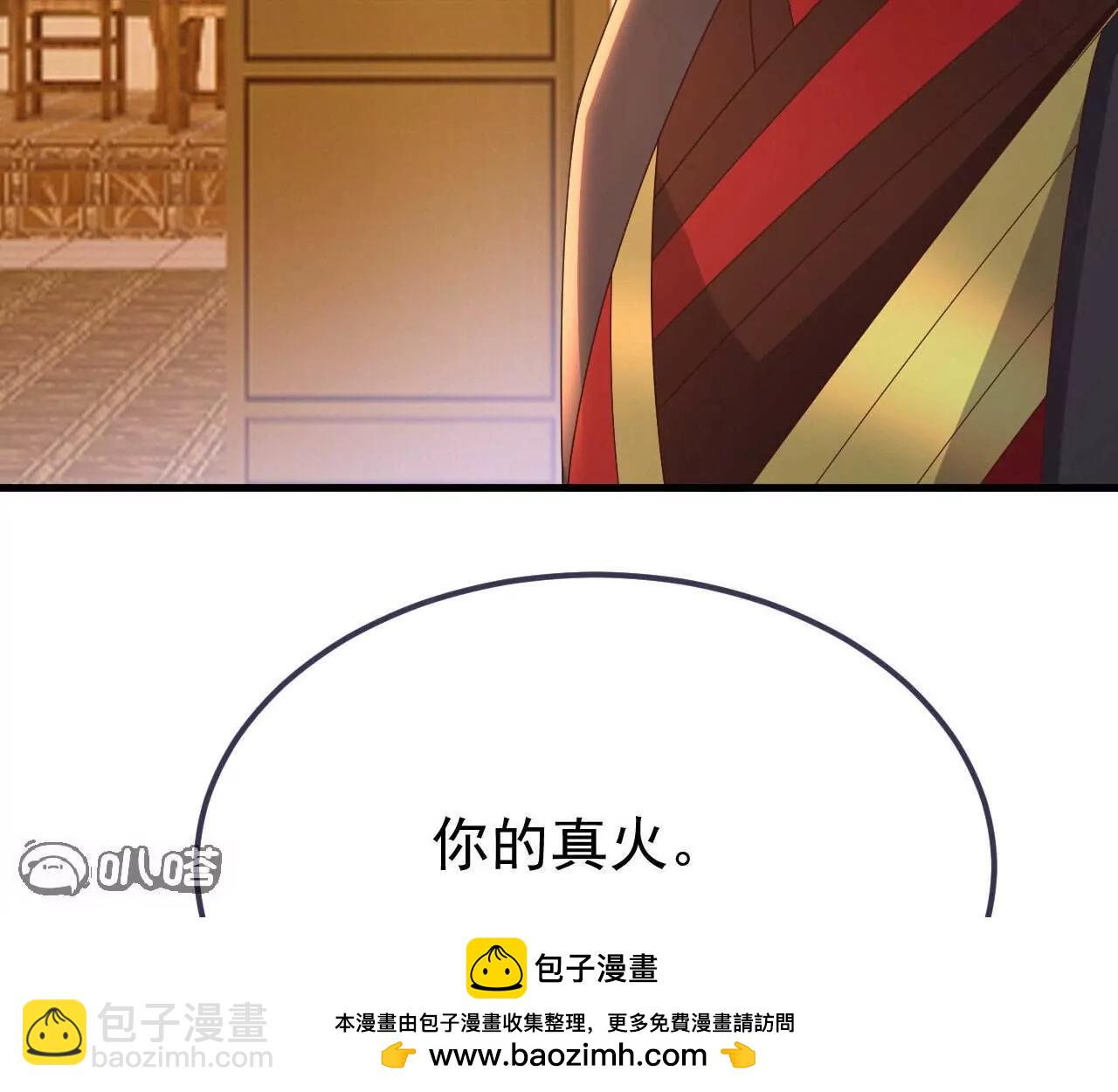 第744话  真乃神人啊148