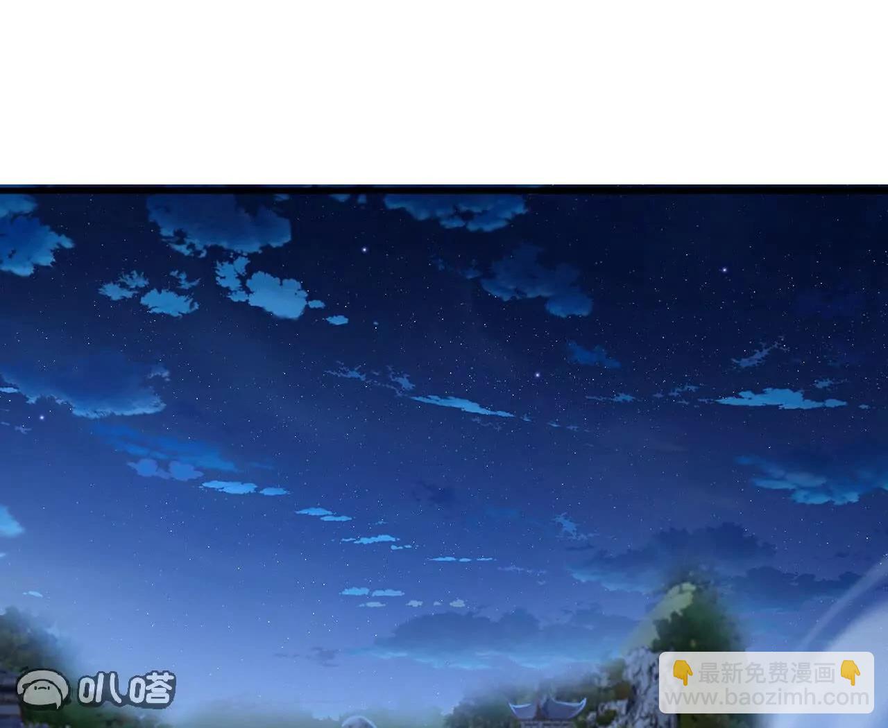 仙武帝尊 - 第756話  我不認識他(3/4) - 7