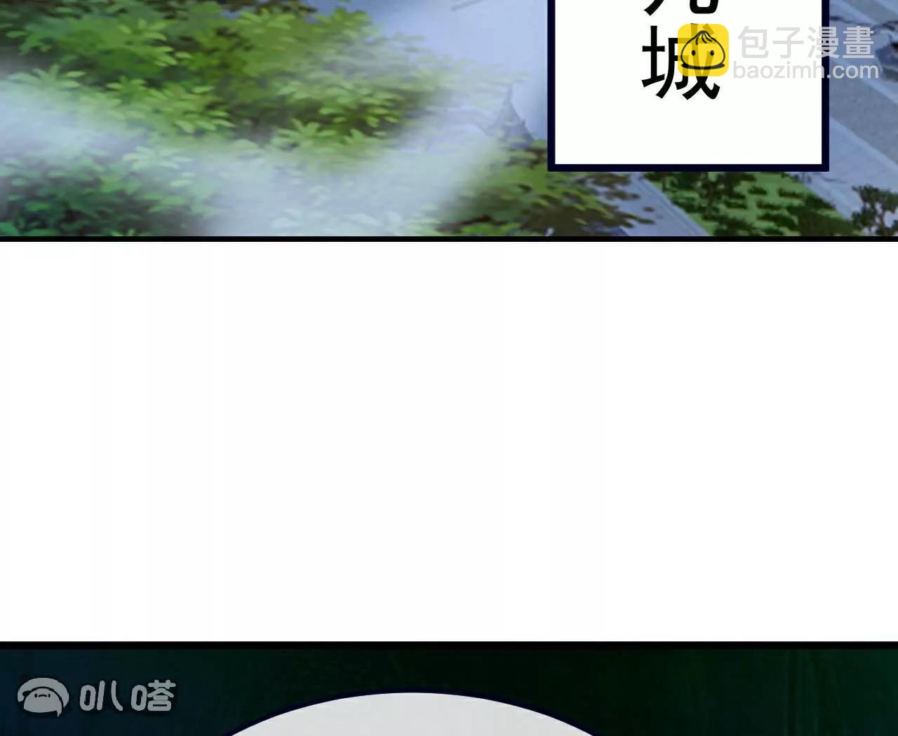 仙武帝尊 - 第756話  我不認識他(3/4) - 1