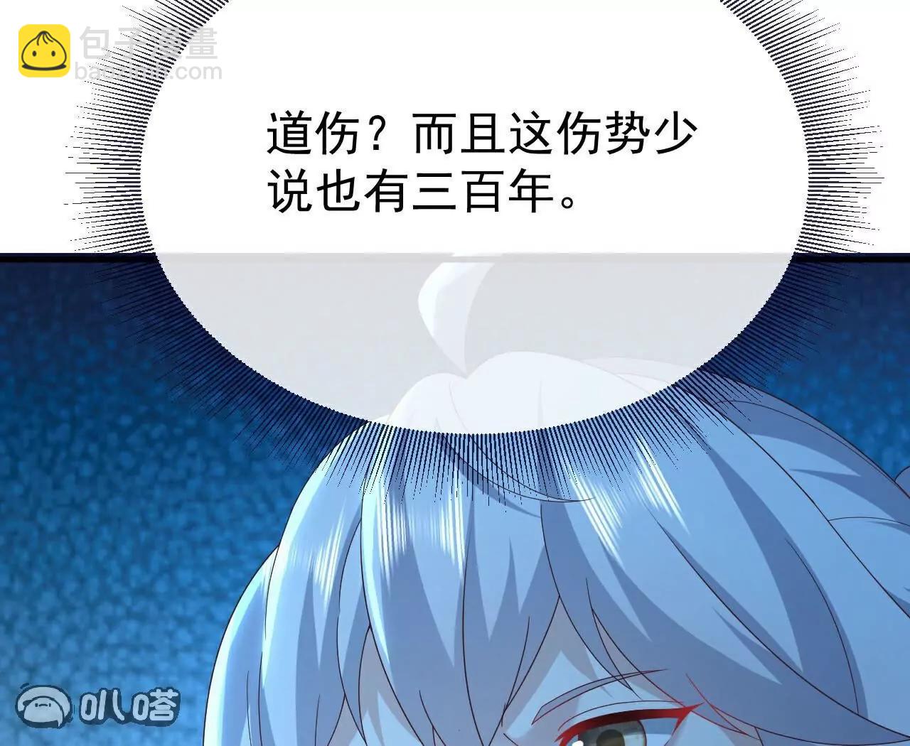 仙武帝尊 - 第756話  我不認識他(3/4) - 5