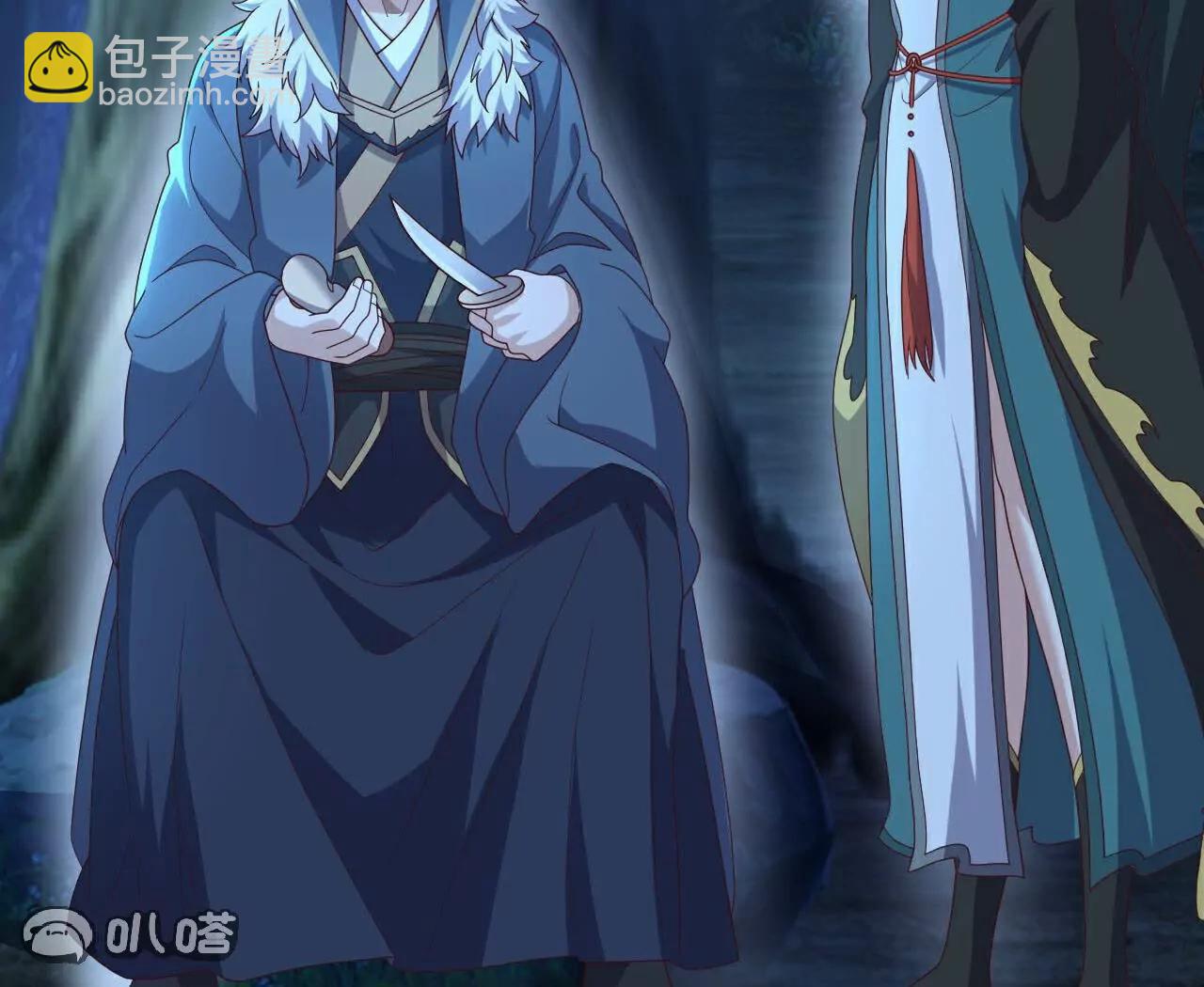 仙武帝尊 - 第756話  我不認識他(3/4) - 7