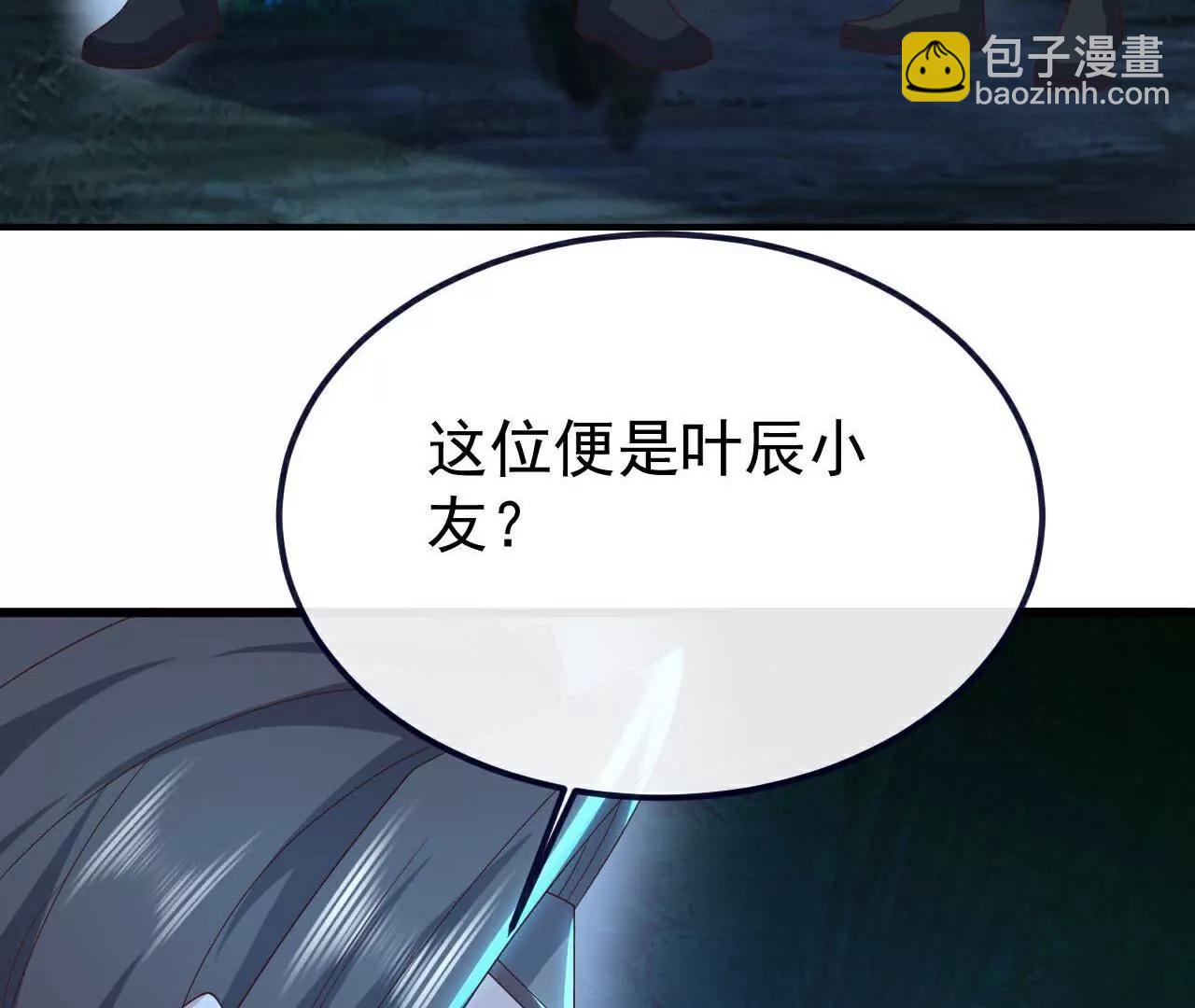 仙武帝尊 - 第756話  我不認識他(3/4) - 8