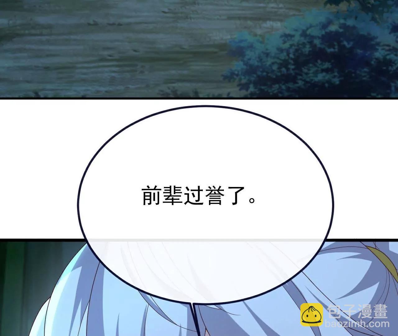 仙武帝尊 - 第756話  我不認識他(4/4) - 1