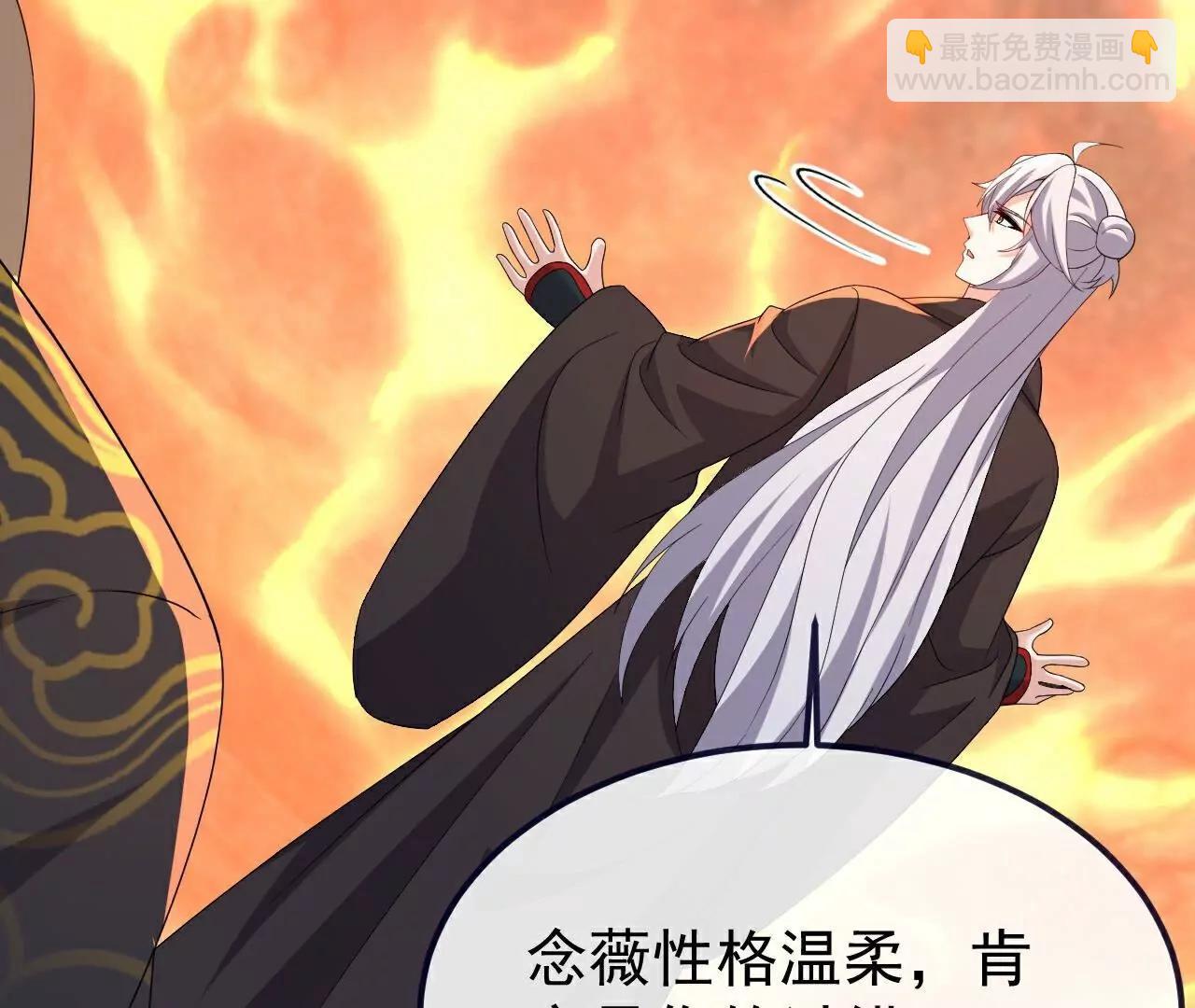 仙武帝尊 - 第756話  我不認識他(1/4) - 8