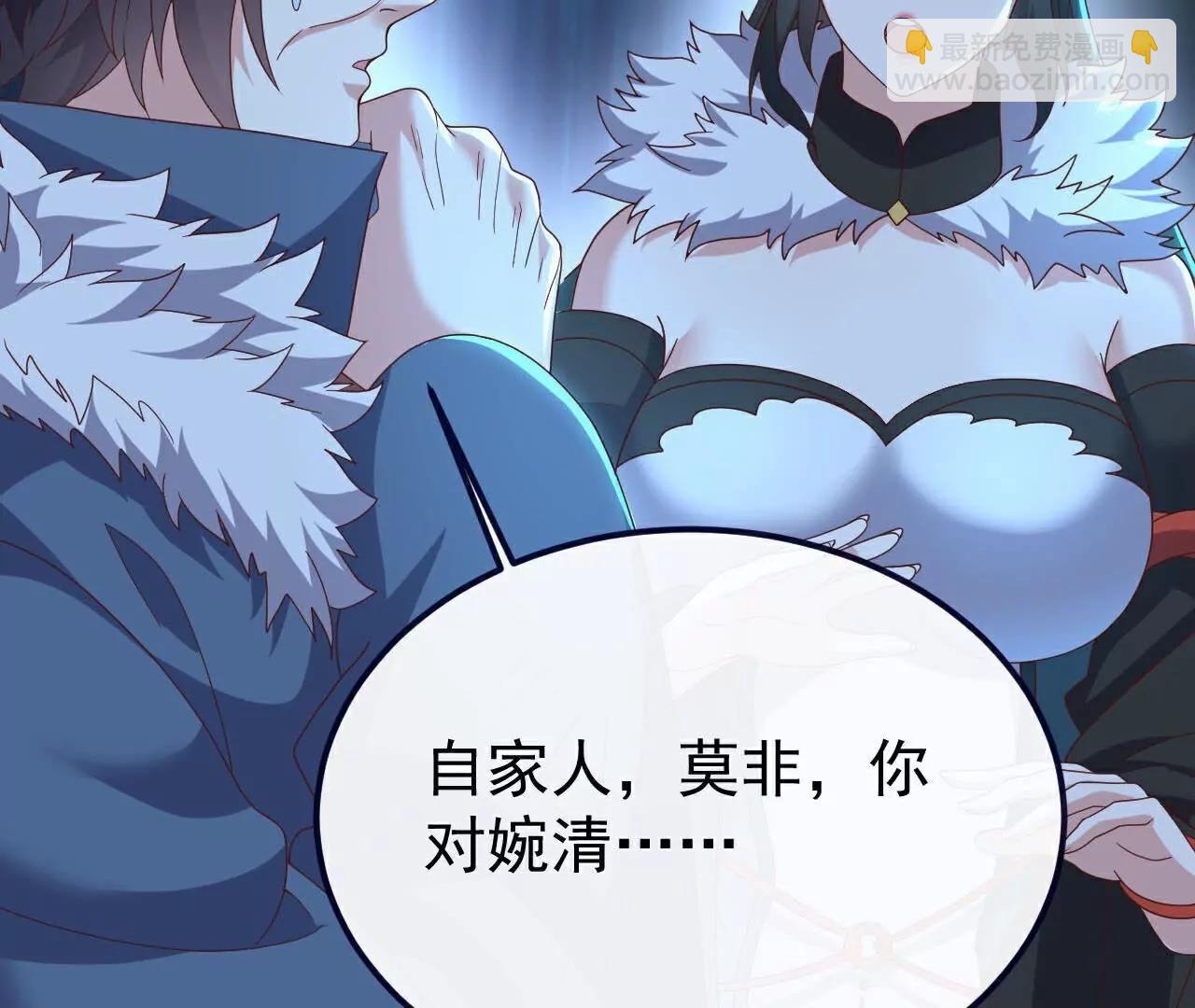 仙武帝尊 - 第756話  我不認識他(4/4) - 1