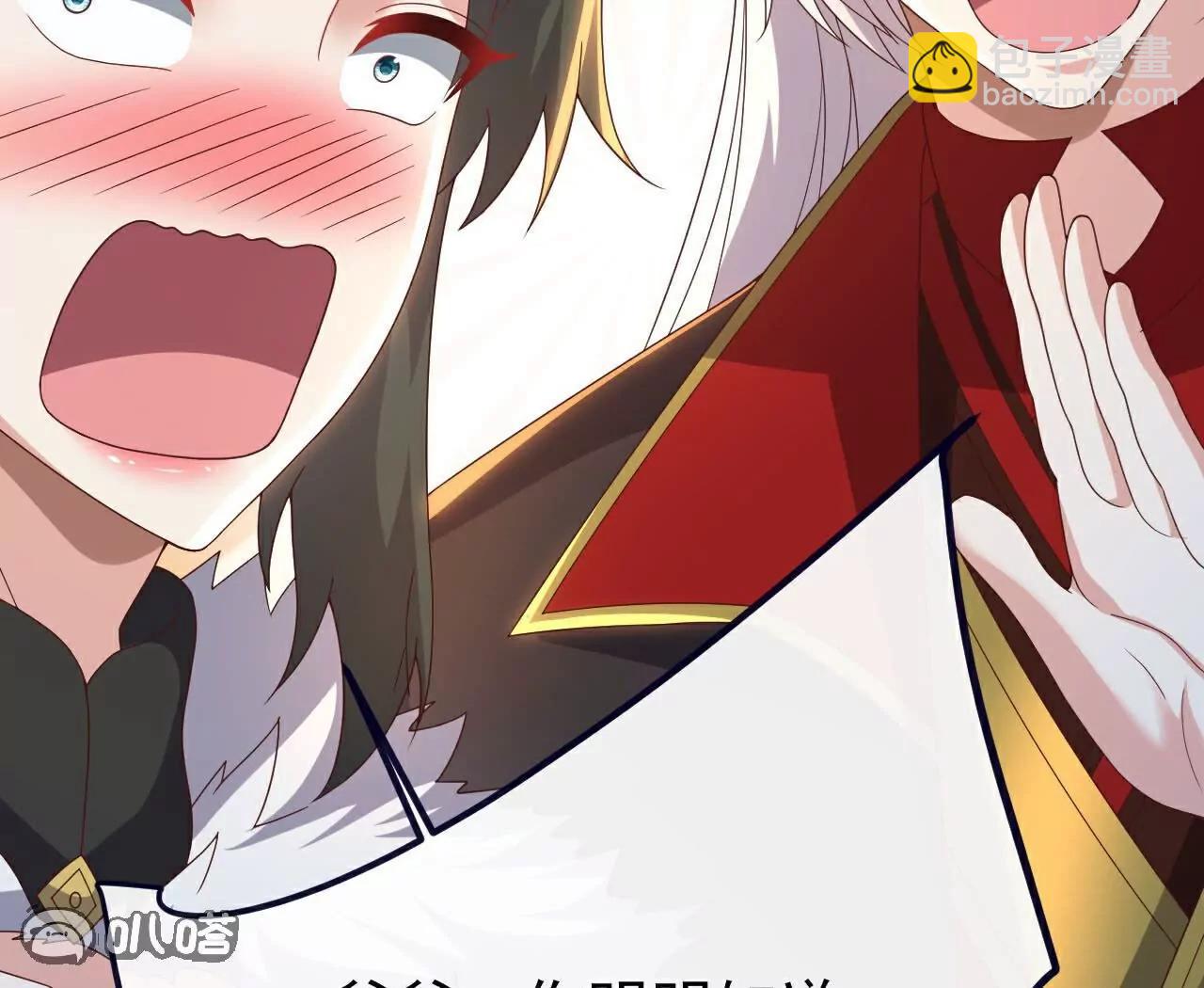 仙武帝尊 - 第756話  我不認識他(4/4) - 4