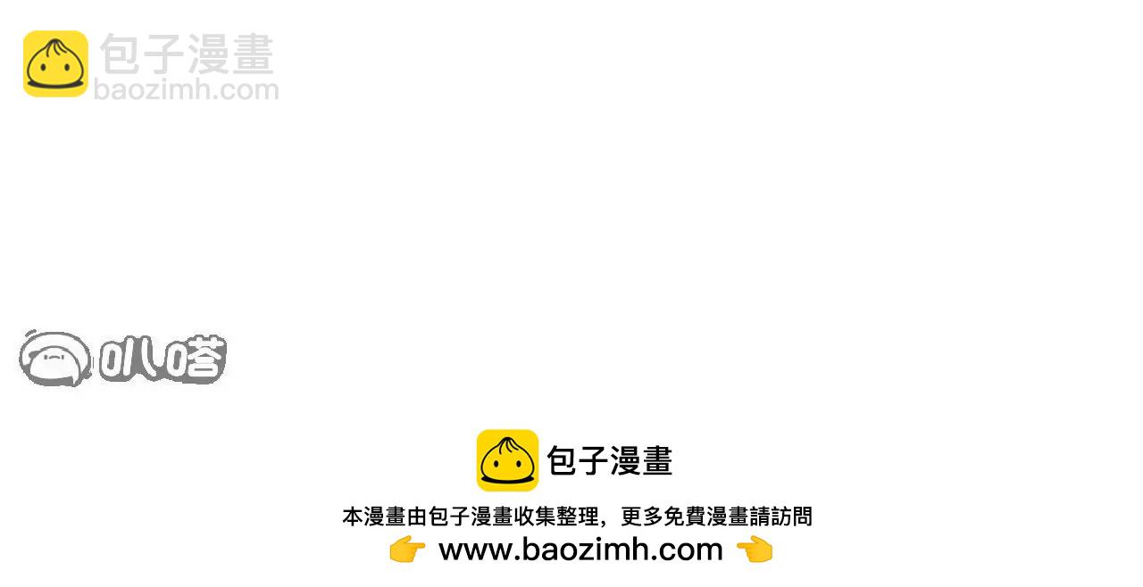 仙武帝尊 - 第756話  我不認識他(4/4) - 1