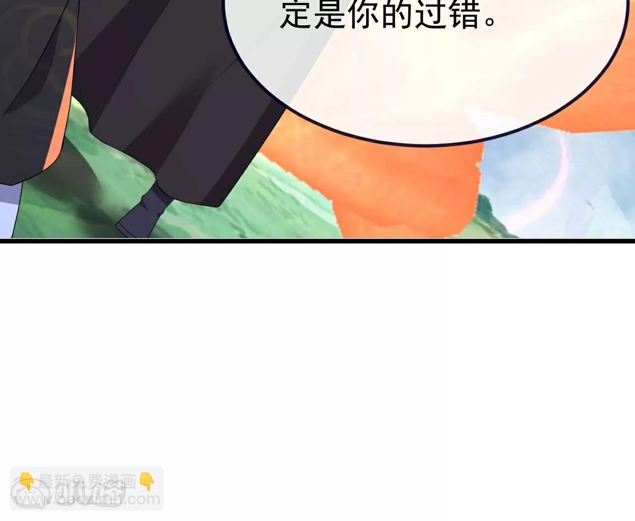 仙武帝尊 - 第756話  我不認識他(1/4) - 1