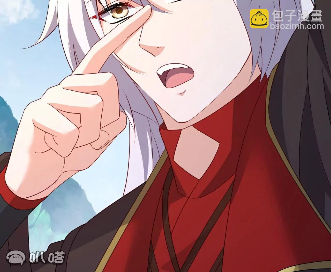 仙武帝尊 - 第756話  我不認識他(1/4) - 3