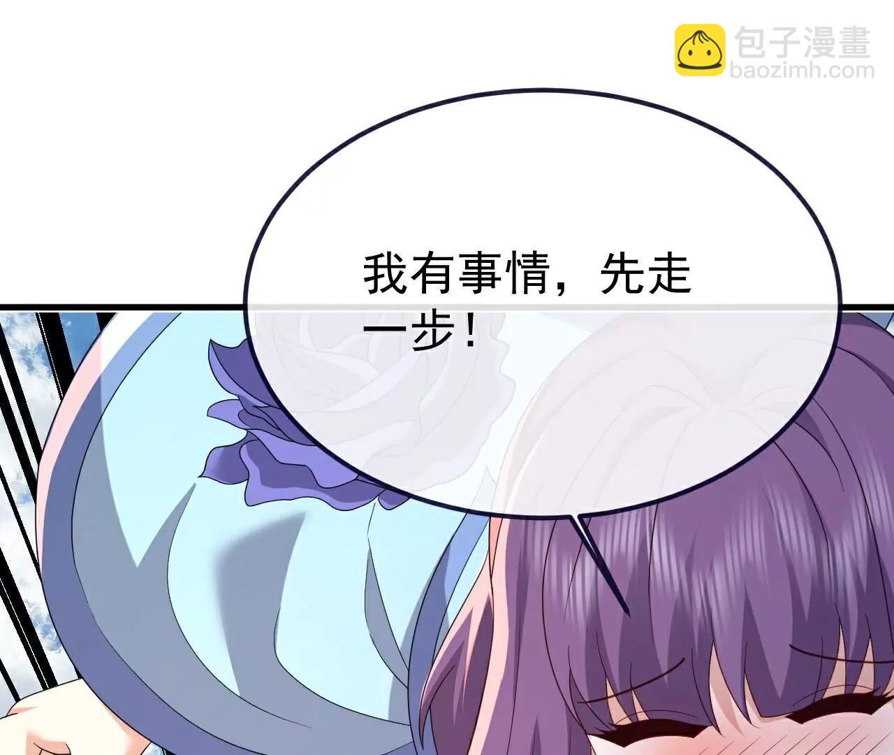 仙武帝尊 - 第756話  我不認識他(1/4) - 4