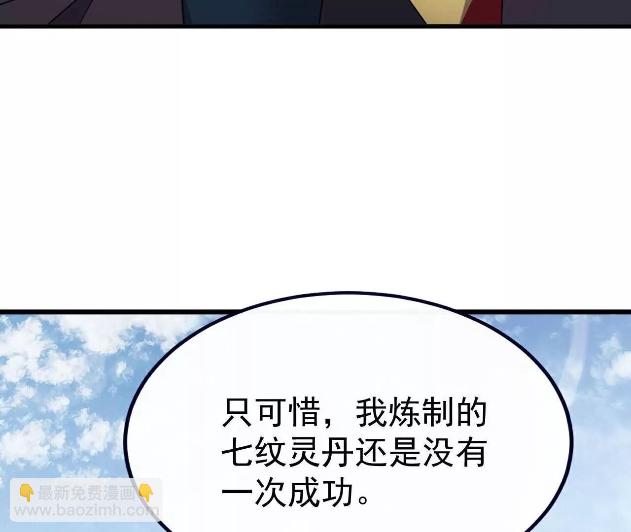 第756话  我不认识他39