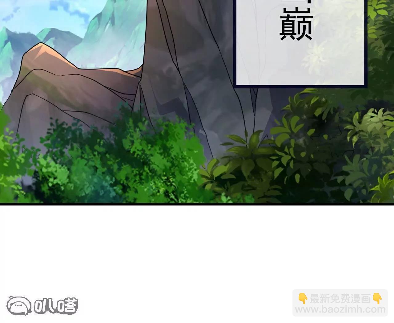 仙武帝尊 - 第756話  我不認識他(1/4) - 5