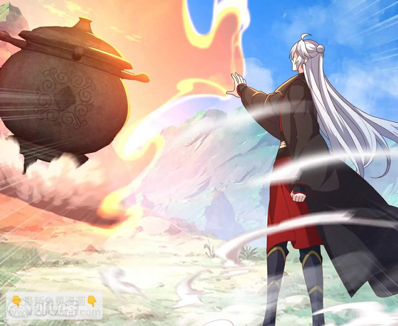 仙武帝尊 - 第756話  我不認識他(2/4) - 1