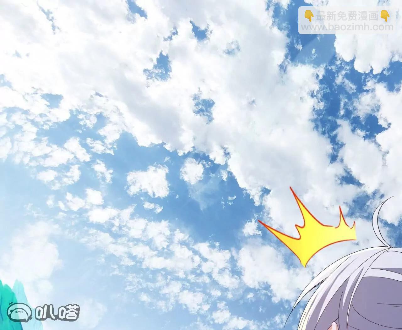 仙武帝尊 - 第756話  我不認識他(1/4) - 7